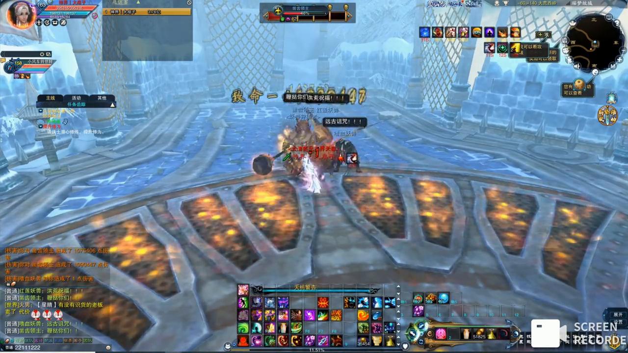 魔青萝副本技能顺序,副本青萝