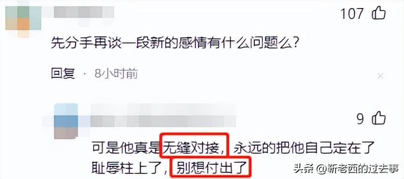 才2年就忍不住了,33岁的霍尊,终究还是难过“美人关”