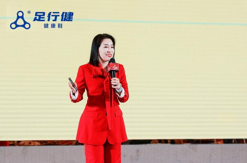 足行健商业模式,主动开拓市场方案