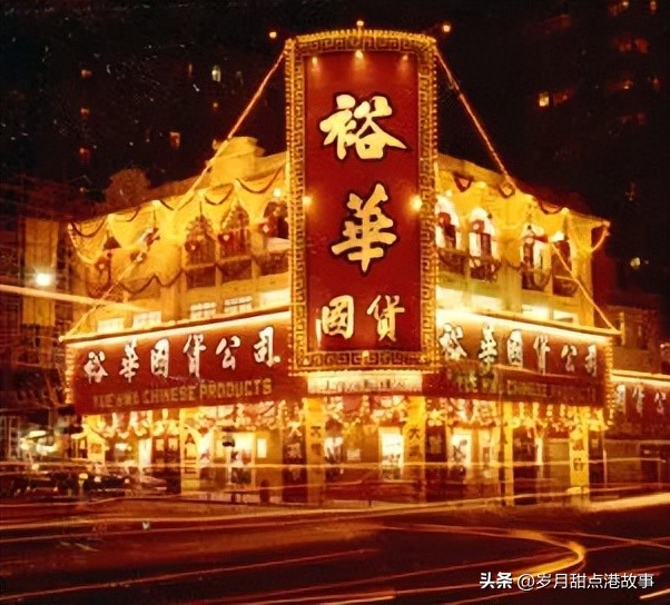 香港人物的励志故事,香港的历史人物故事