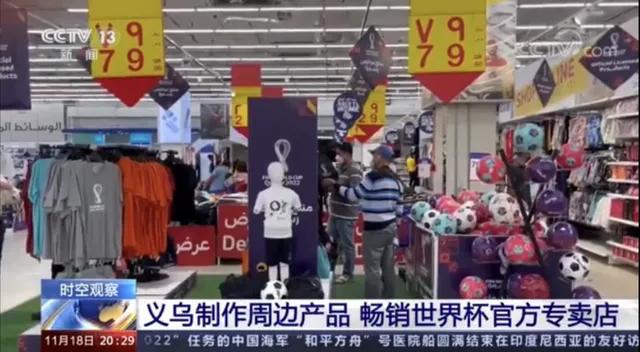 中国制造越来越受欢迎,中国制造火到国外