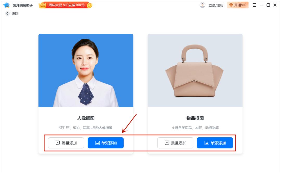 ps2021抠图换背景怎么操作,教你一招照片一键抠图背景随便换