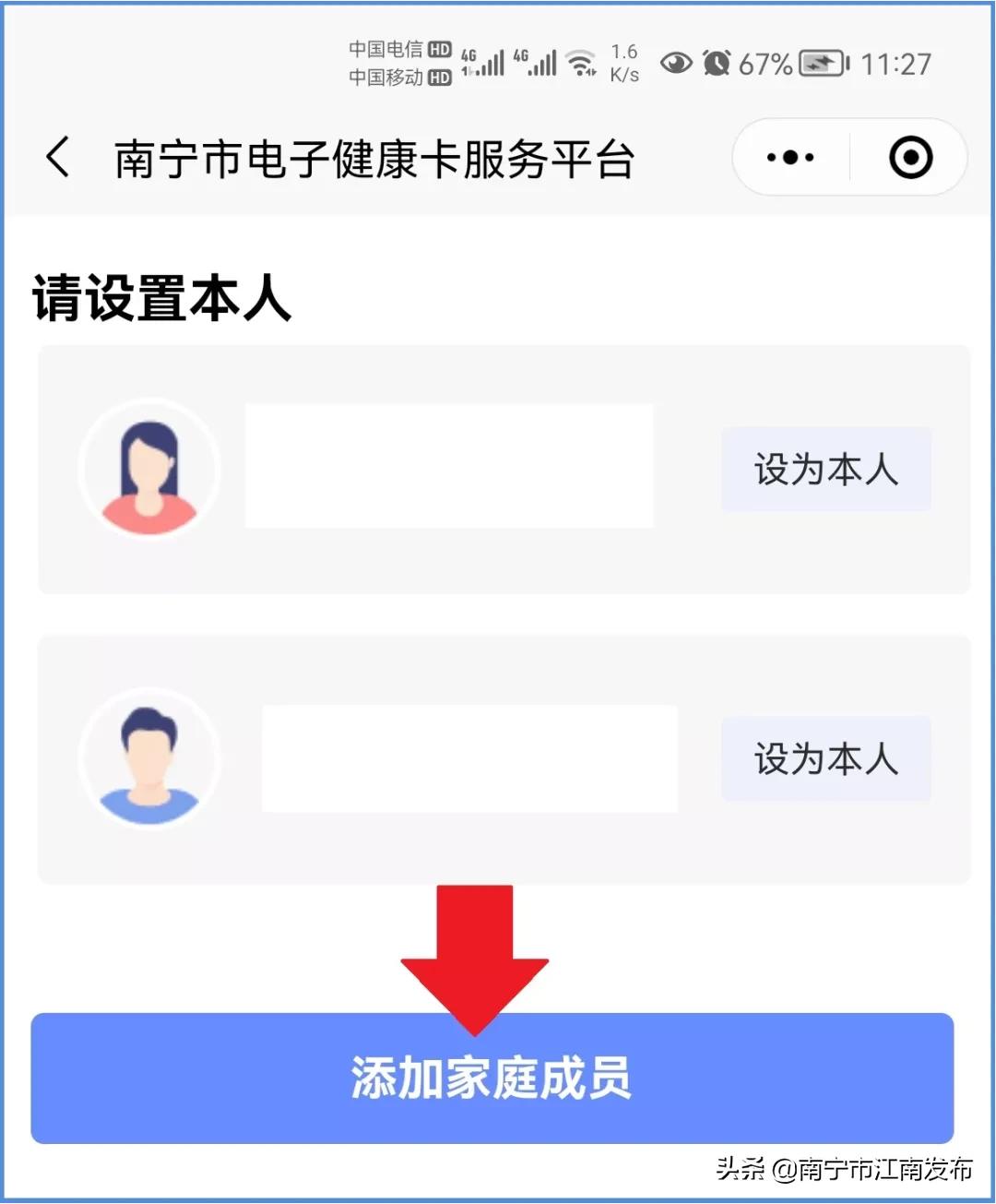 黄码涉疫重点人员,黄码可以大规模核酸检测吗