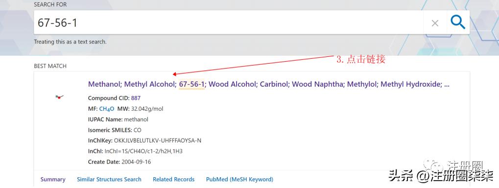毒性检测结果照片,毒性检测报告