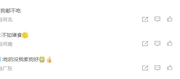 百元大韩泡饭看傻中国游客吐槽天价却遭媚韩华人*攻围**：不准贬韩