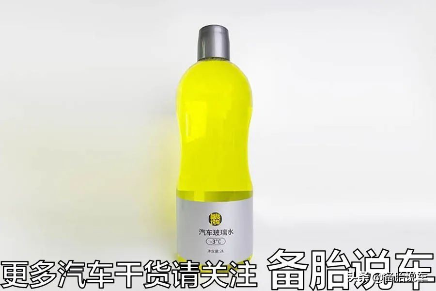 误加玻璃水到防冻液口,汽车玻璃水误加到防冻液没事吧