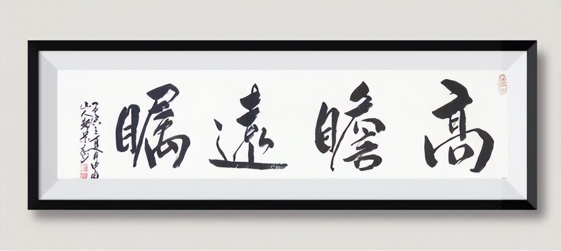 线上文博会展出季|书法家郑景元