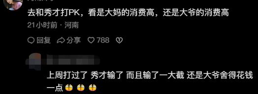 72岁老太太跨越1700公里去见网友,72岁老太跨越1700公里见男网红