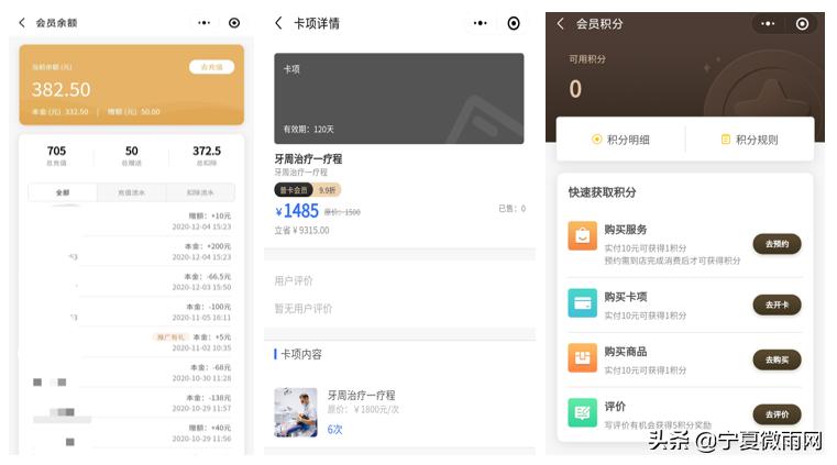 济南可恩口腔医院,口腔医院预约挂号
