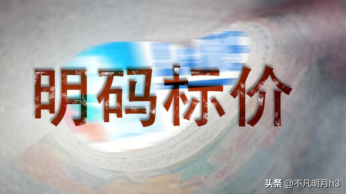 一根油条卖68元哪家饭店,一根油条卖39元后续