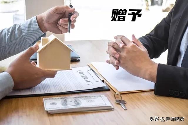 哪种方法过户房产给儿子最省钱,母亲名下房产怎么给儿子最划算