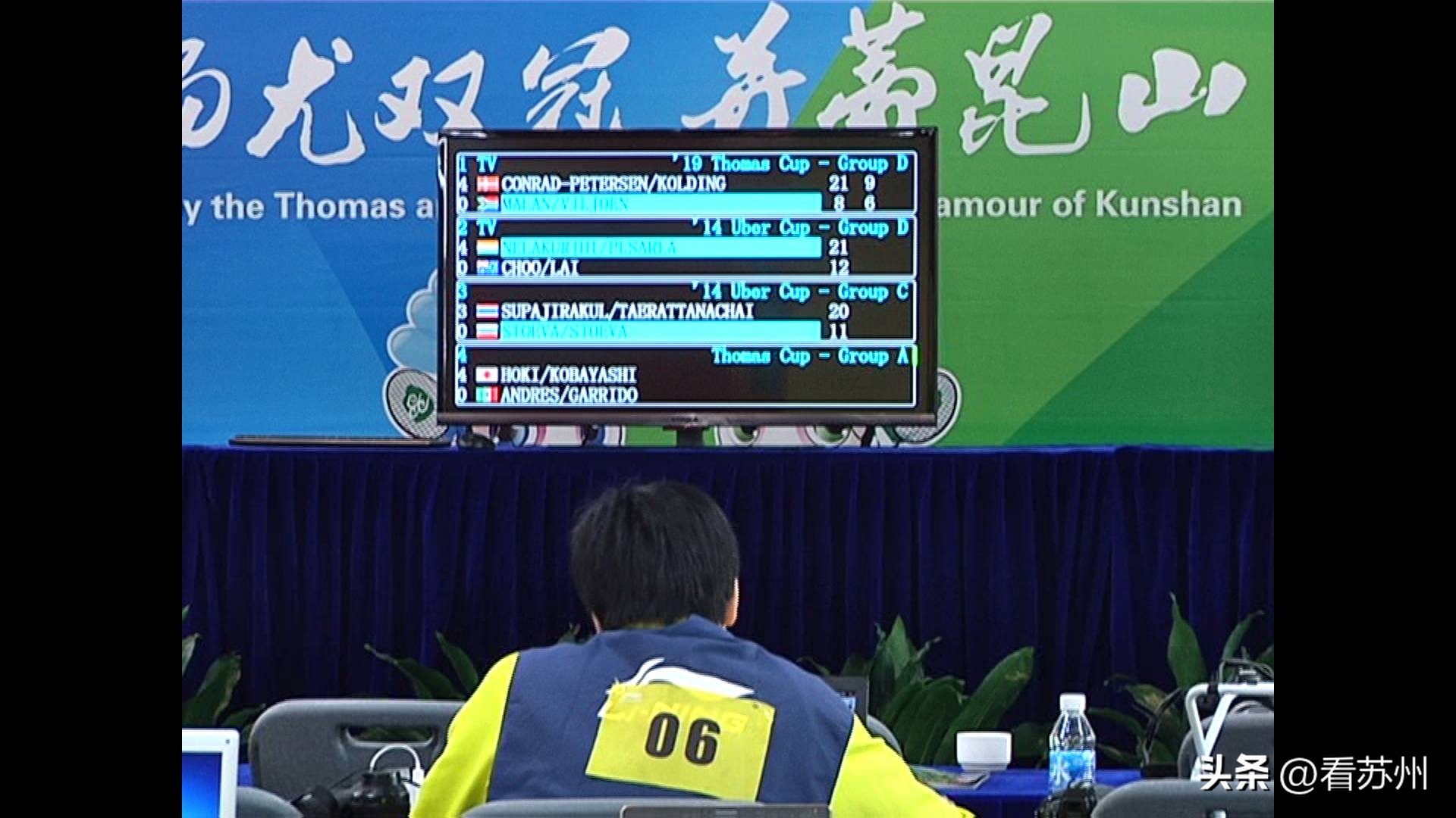 苏迪曼杯将在苏州开赛,苏迪曼杯一直是苏州举办吗
