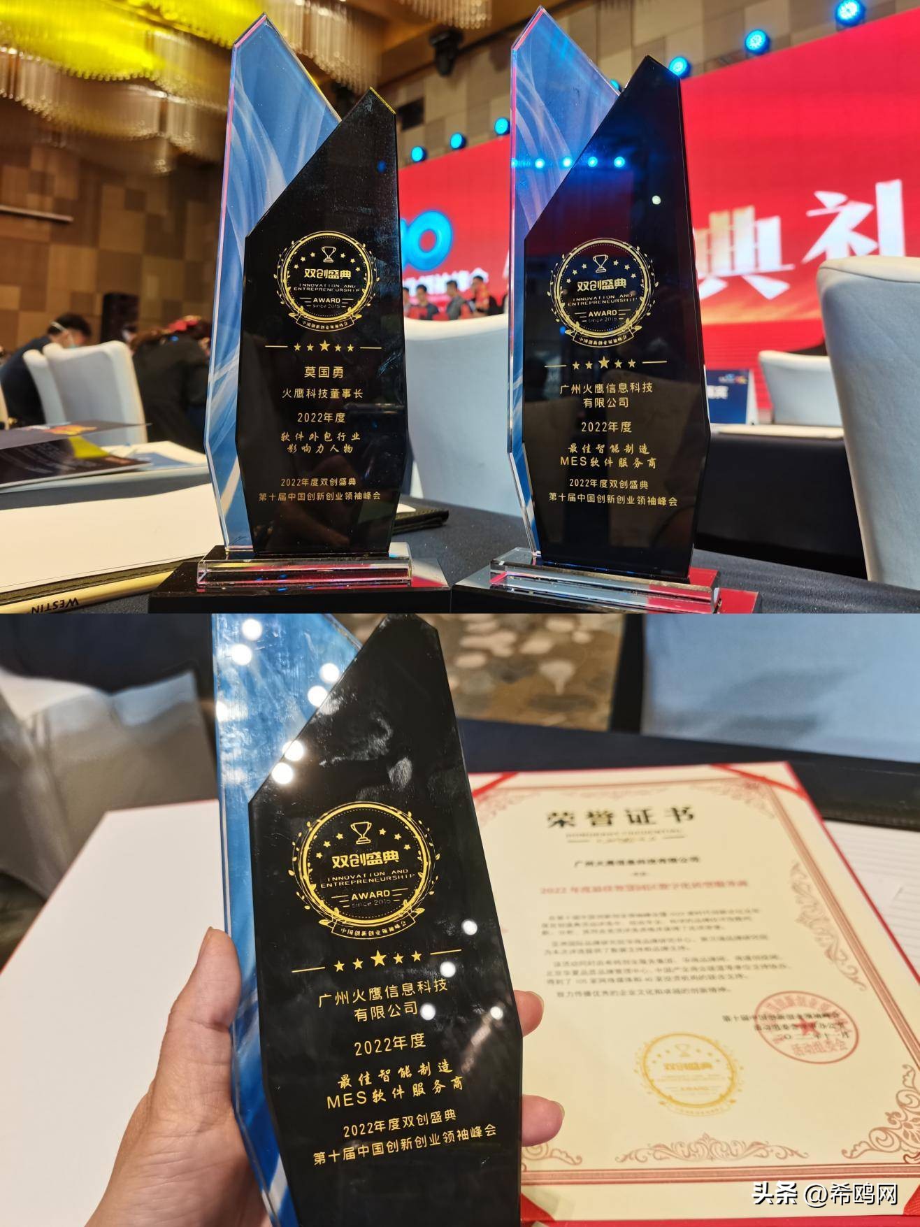 2022年互联网创新创业大赛获奖,2023互联网创新创业大赛获奖名单