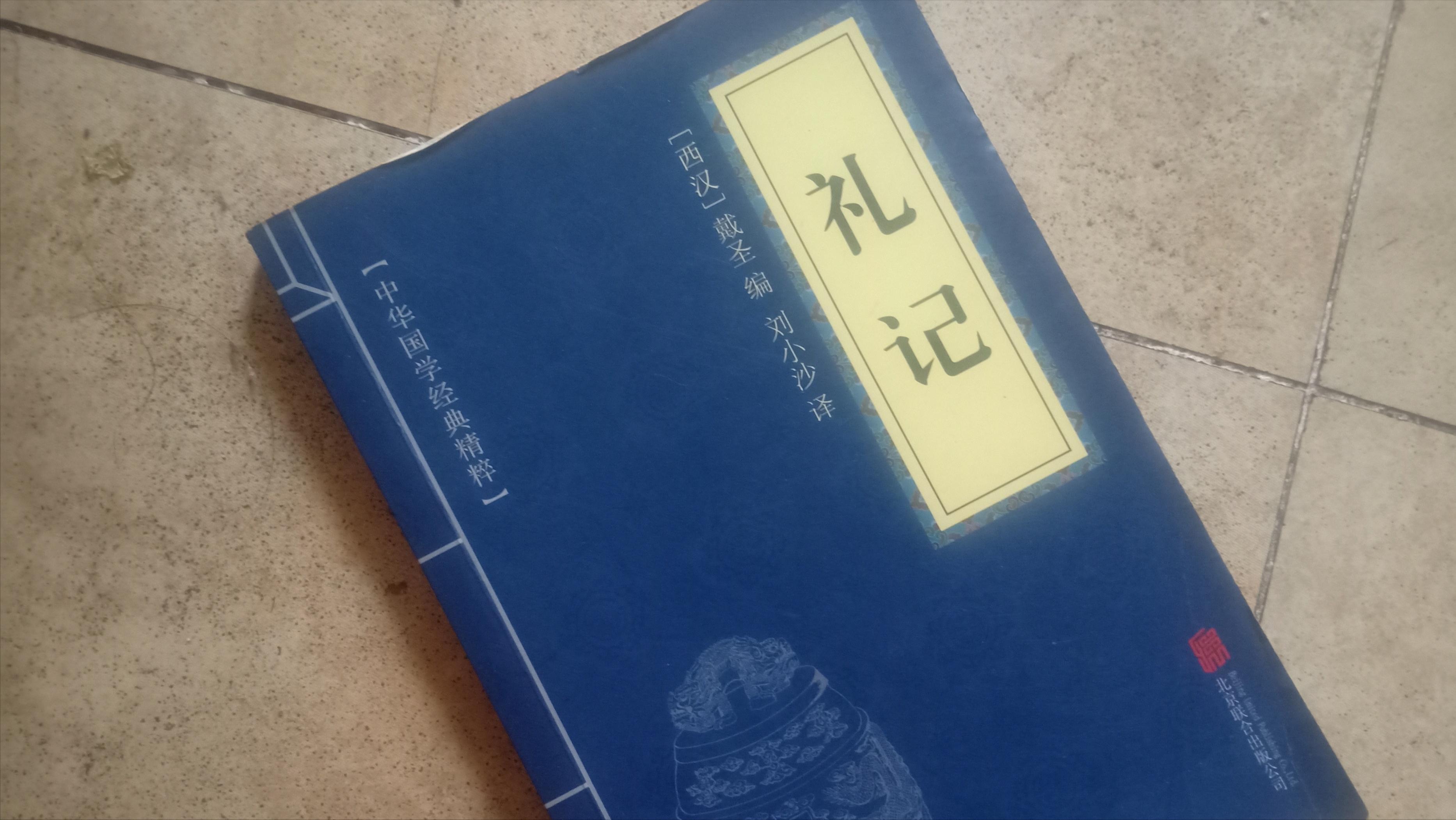 四书五经里描写古人温良的诗句,四书五经精华100句堪称国学巅峰