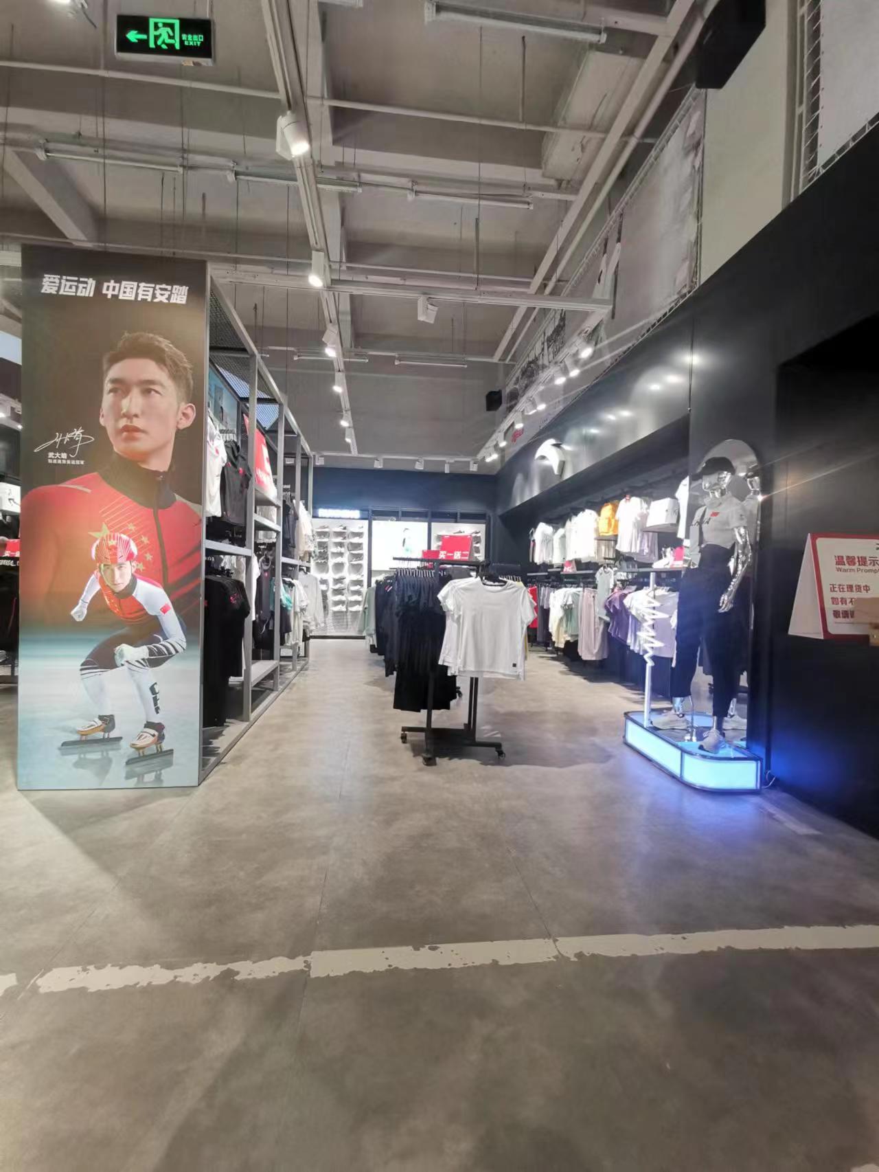 疫后的运动鞋服品牌折扣力度有多强？我们南下晋江探访安踏工厂店