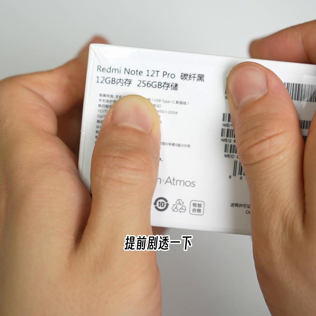 redminote12tpro用后测评,redminote12tpro全面测评