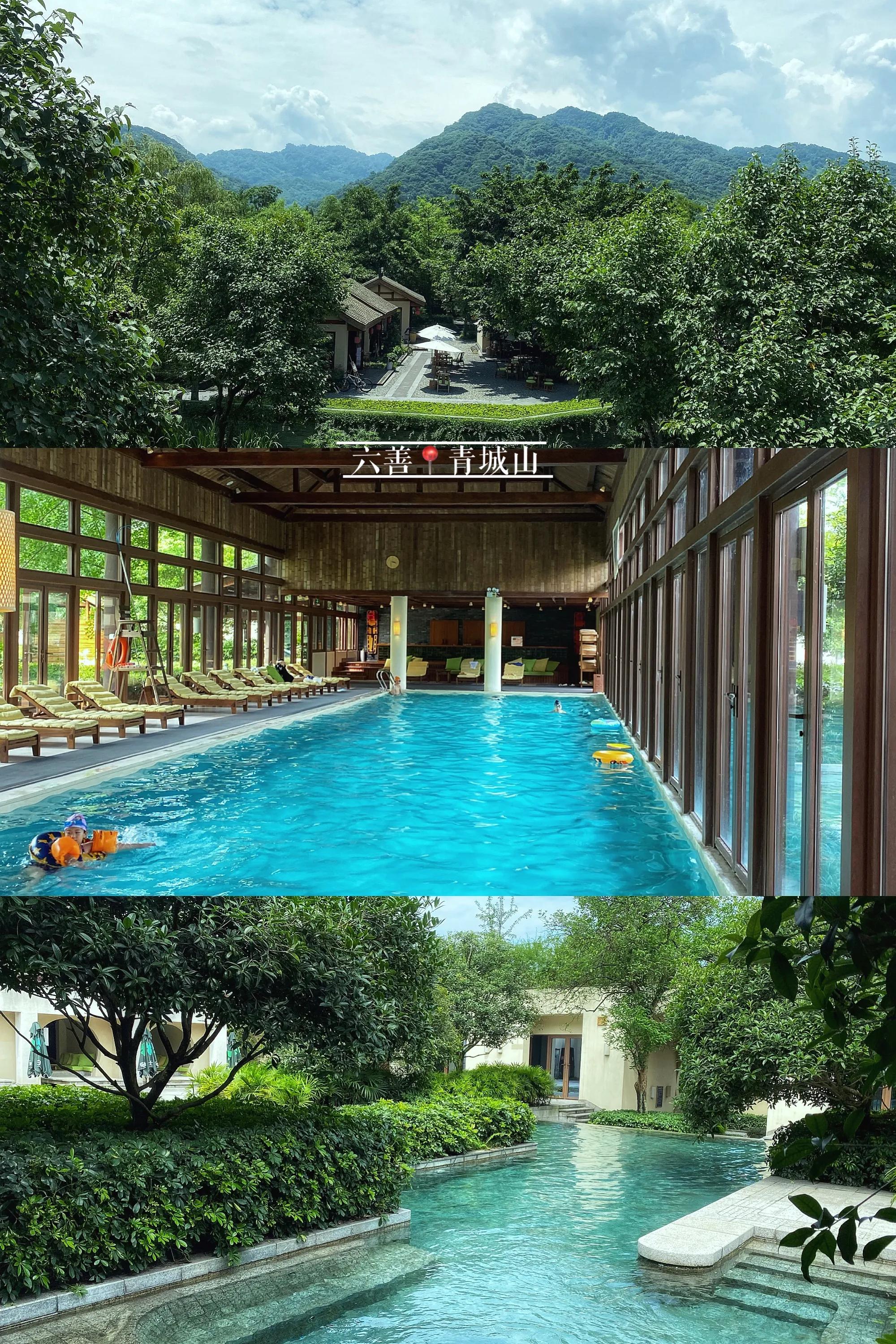 青城山六善度假酒店视频,青城山六善度假酒店