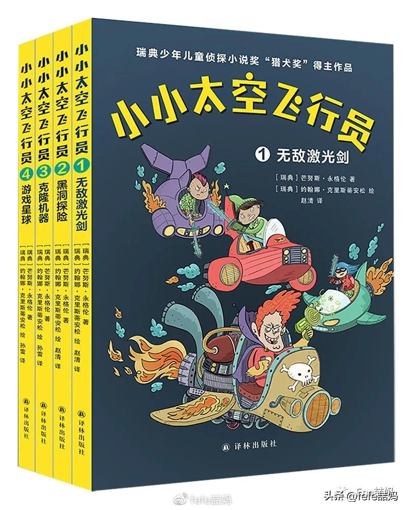 父亲节书单模板,父亲节适合的书单