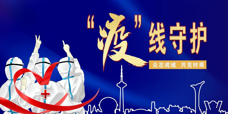 *家屯苏**区中心医院:保健康、防重症、增扩容全面优化就医流程