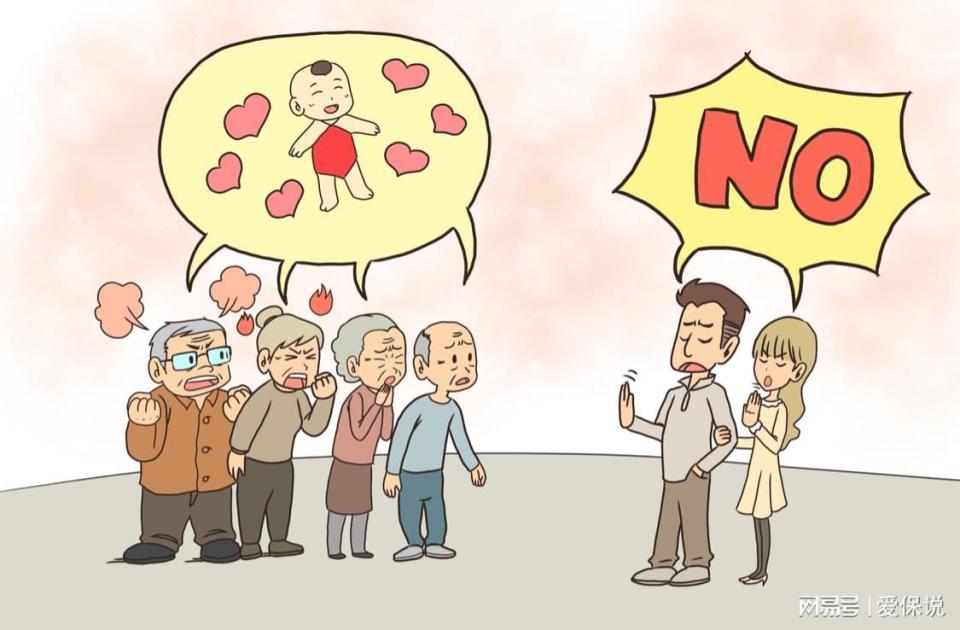 丁克家族谈不生育养儿防老,丁克养儿防老