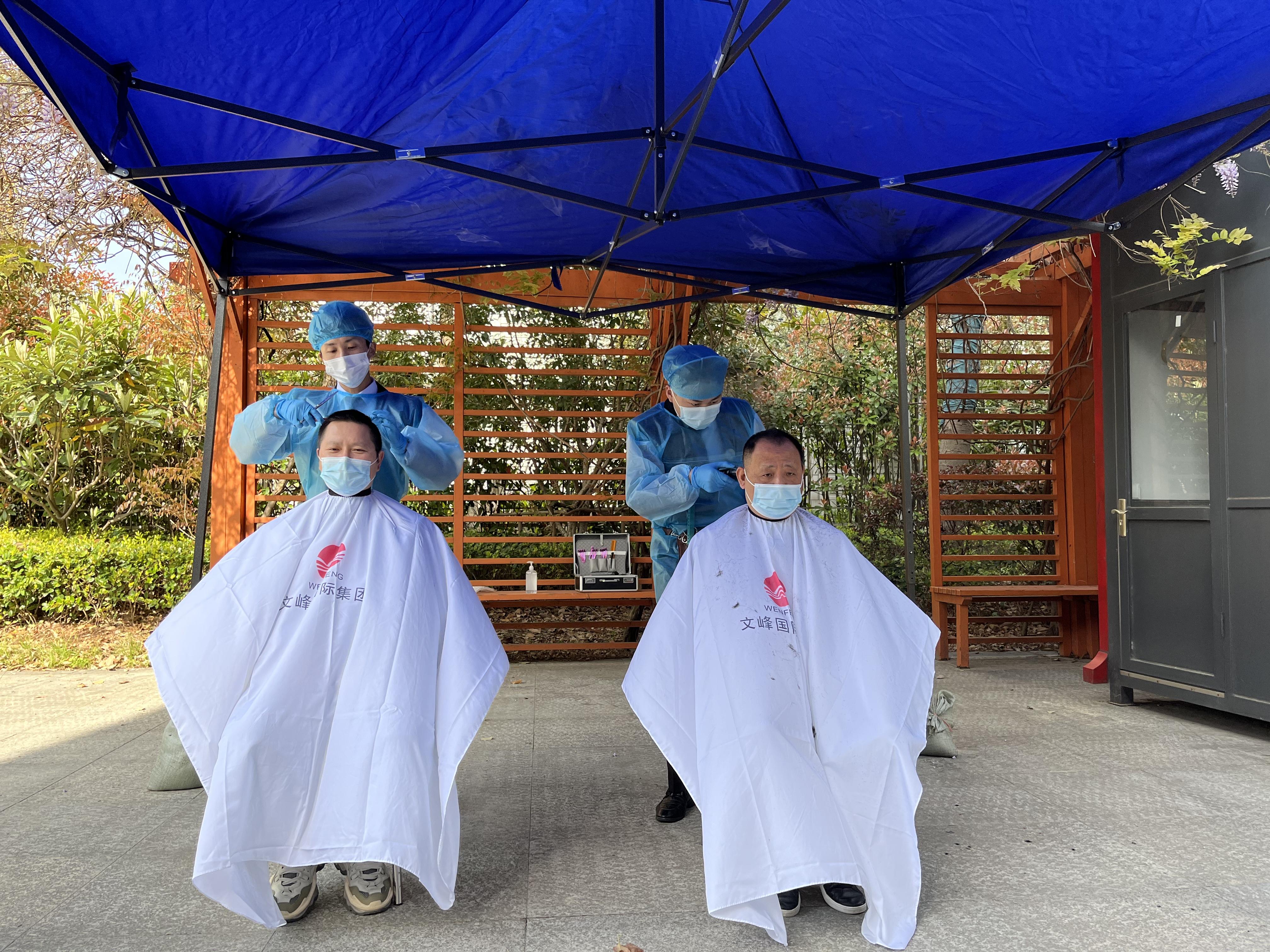 文峰美容美发“Tony”老师出动,为上海防疫勇士解决“头等大事”