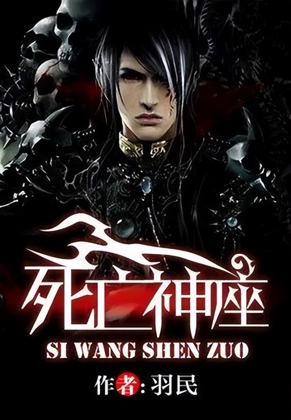 三本网游小说,三本异界争霸小说