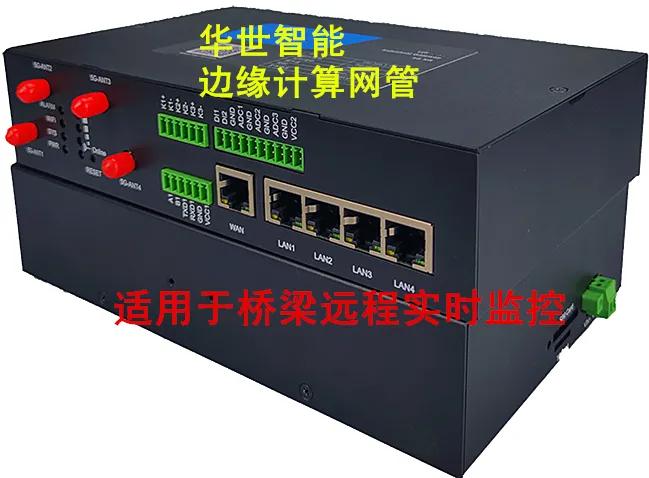 智能遥测终端rtu介绍,智能遥测终端rtu使用方法