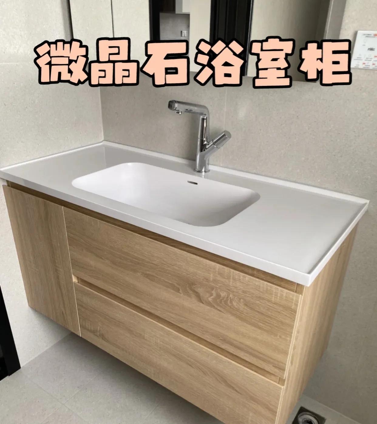 浴室柜一体盆选陶瓷好还是岩板好,浴室柜是用一体陶瓷盆还是大理石