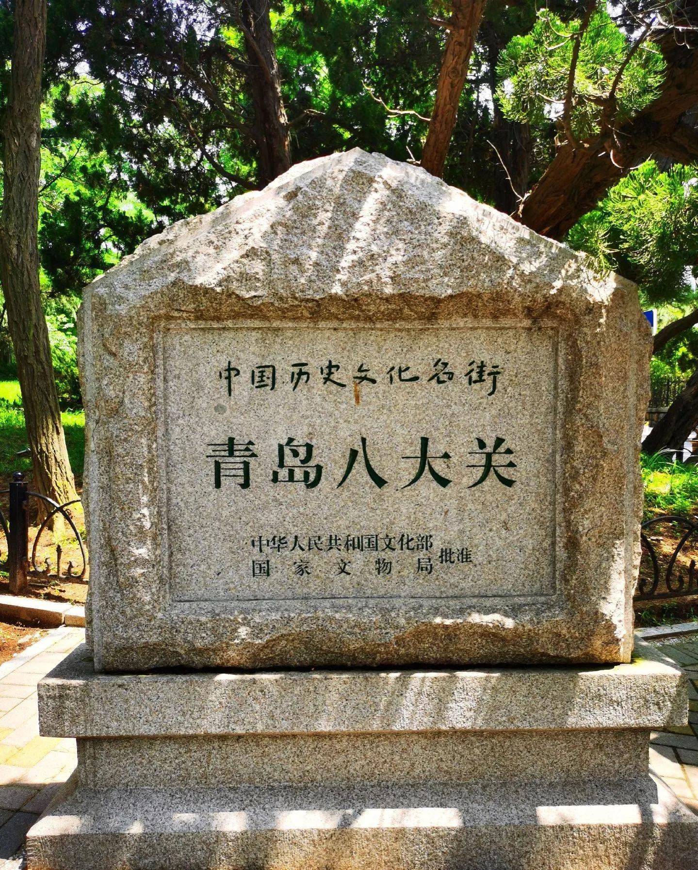 青岛市周边旅游景点,青岛市儿童游玩景点推荐