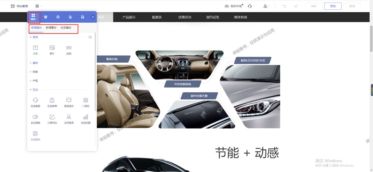 零基础小白搭建网站技巧,最新免费自建网站教程