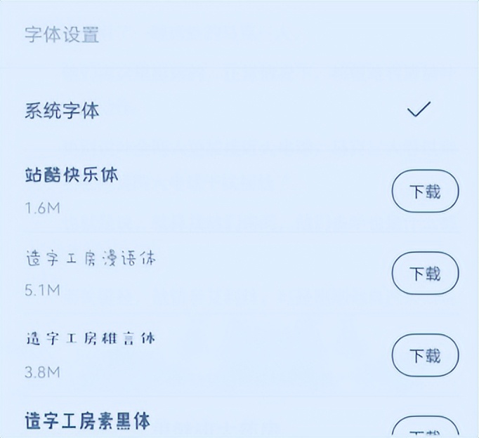 测评小说软件,不同小说平台的优缺点对比
