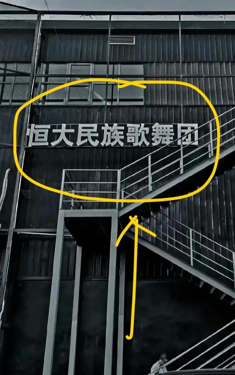 恒大歌舞团白珊珊的压轴之舞,恒大歌舞团白珊珊跳舞原声