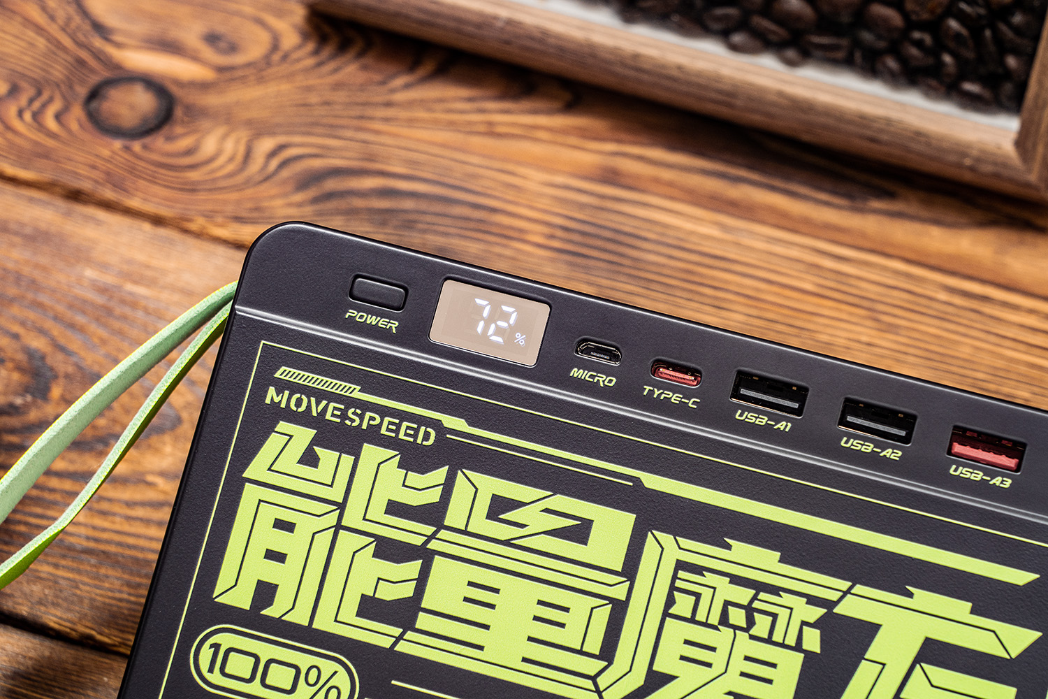 能量魔方充电宝实测,移速能量魔方65w充电宝测评