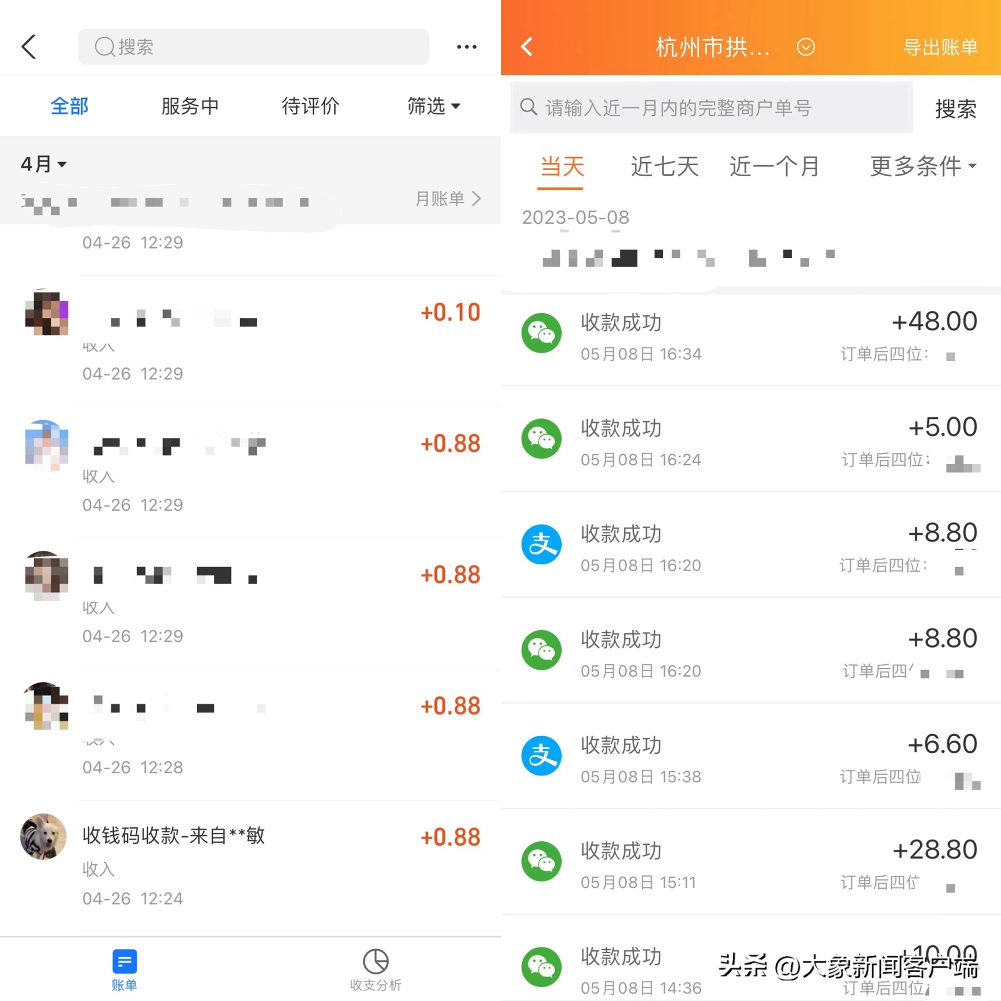杭州不定价咖啡馆试营业,杭州新开咖啡店不定价