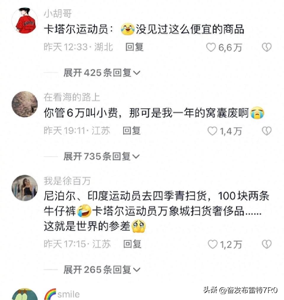 卡塔尔让本就富裕的杭州富得流油,卡塔尔让中国人做生意吗