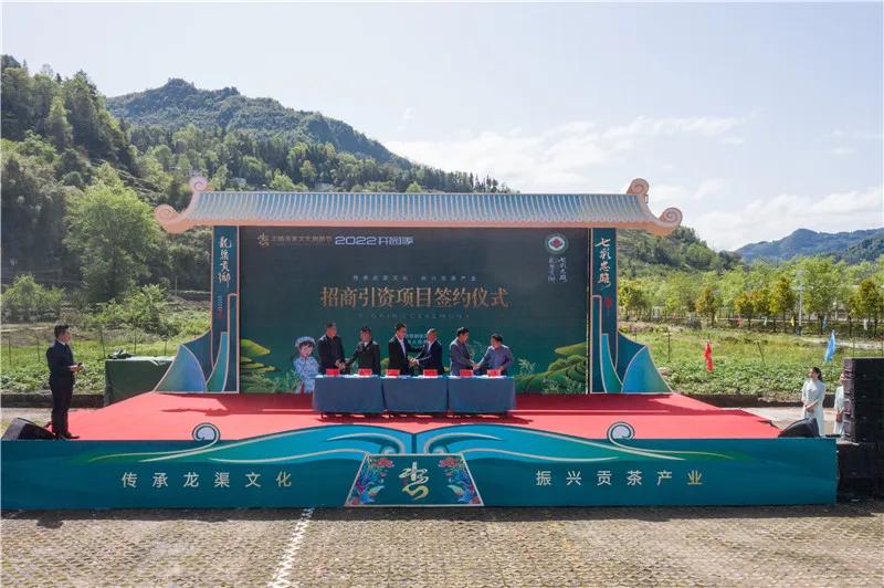 贡茶开采香满园！​5家企业与忠路镇政府签约，资金高达5.3亿元