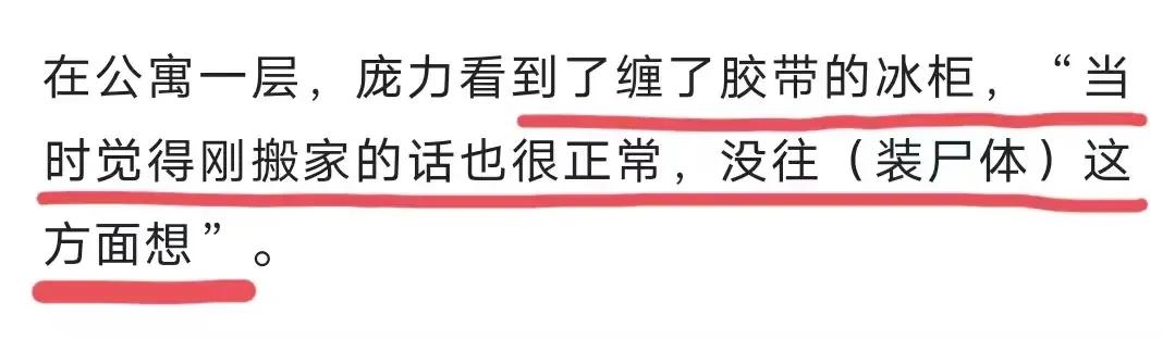 苏州杀夫女子事情经过,苏州杀夫女子事件感想