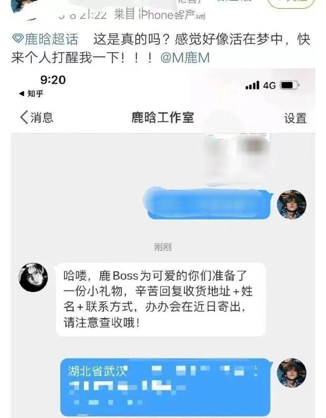 鹿晗暖心陪伴异乡完整版,鹿晗暖心安慰