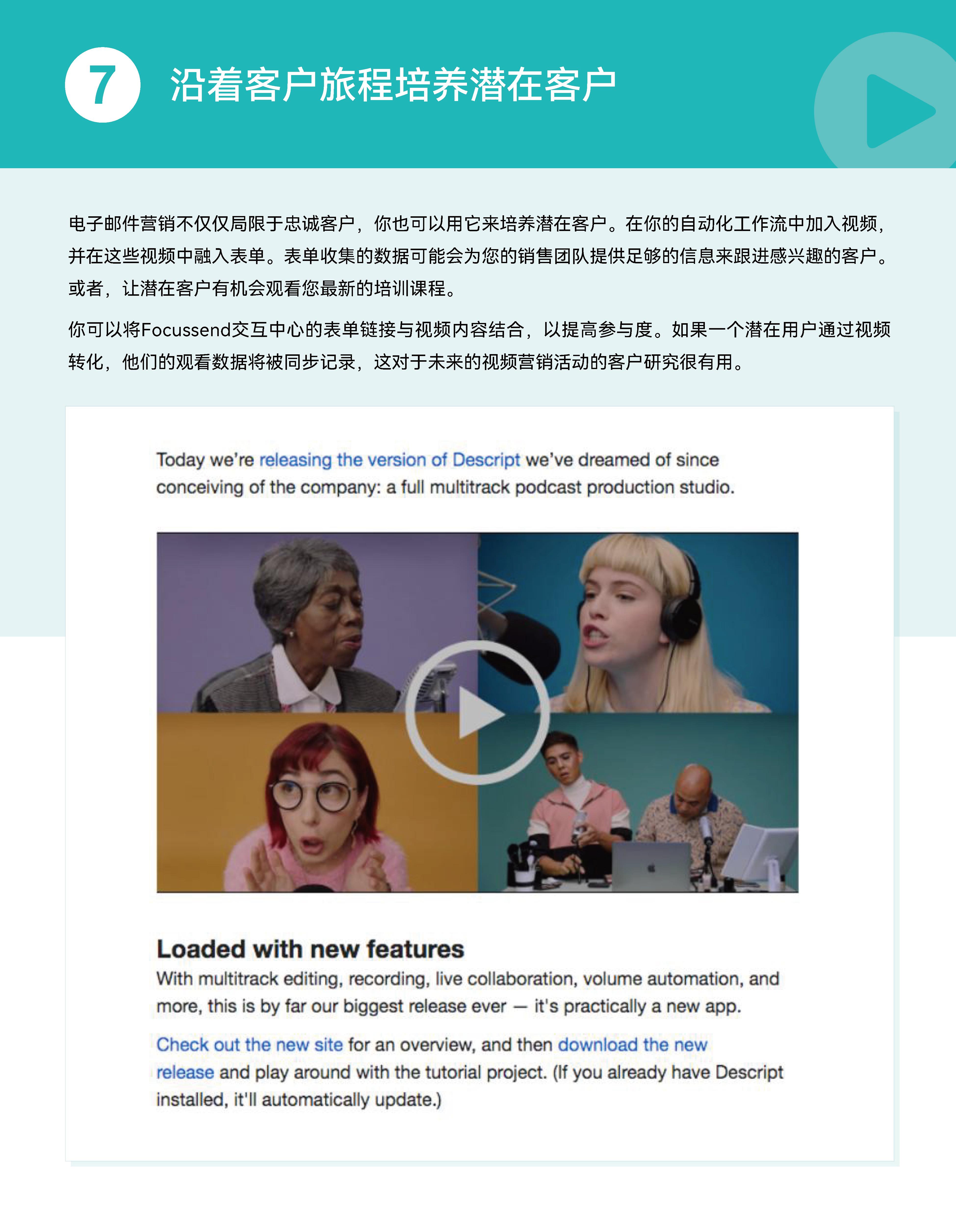 电子邮件步骤有哪些,电子邮件的三步骤