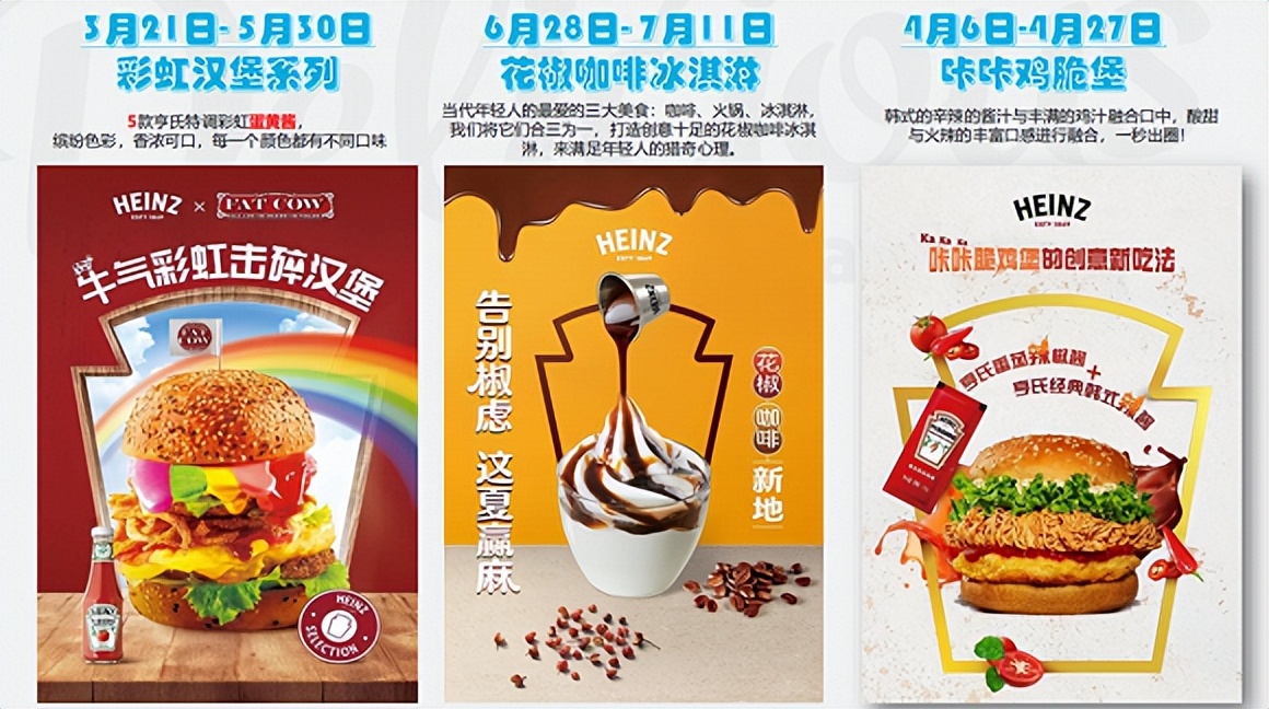 卡夫亨氏包括什么产品,卡夫亨氏中国怎么样