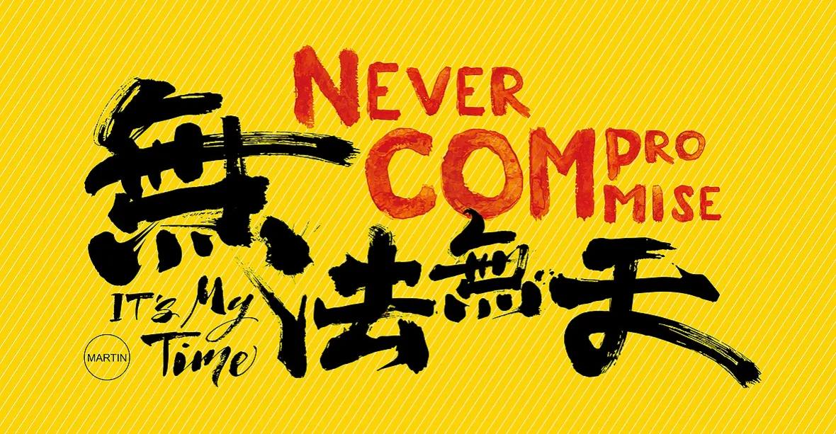 观众当猴子耍？假球“假”得太过分，纯粹体育竞技的净土被污染了