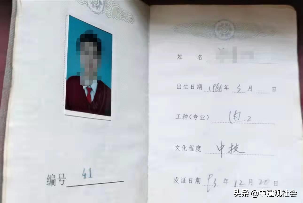 下岗后的颠沛前行：一位西安某国营纺织厂下岗职工的心声