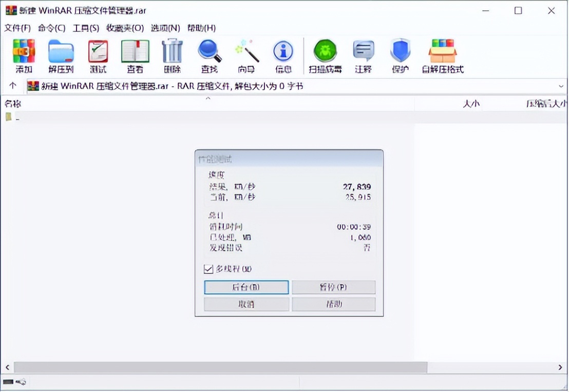 阿斯加特女武神ddr4瓦尔基里,ddr4低时序推荐