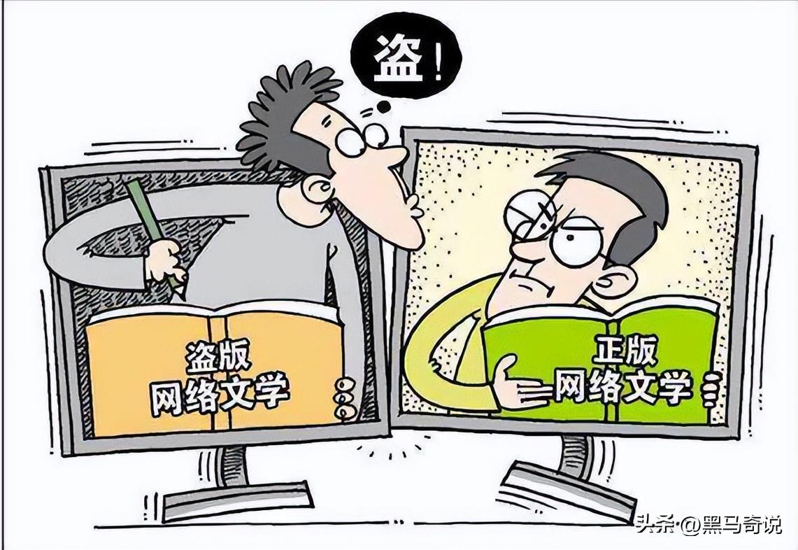 嚣张的盗版网站笔趣阁：网文作者恨得咬牙切齿，读者爱的死心塌地