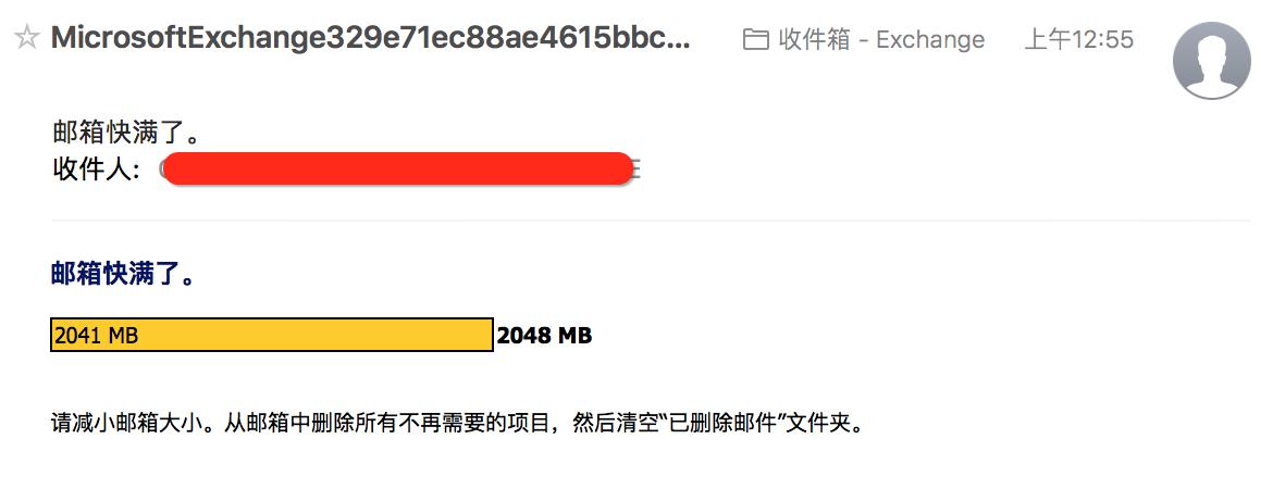 苹果microsoftoutlook邮箱设置,macoutlook2016邮箱满了