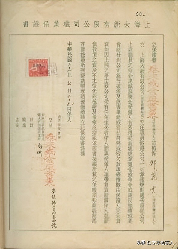 余韵最新照片,余韵简介