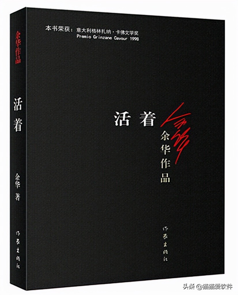 推荐书单帮你梳理人生的5本好书,6岁孩子早读必读书单