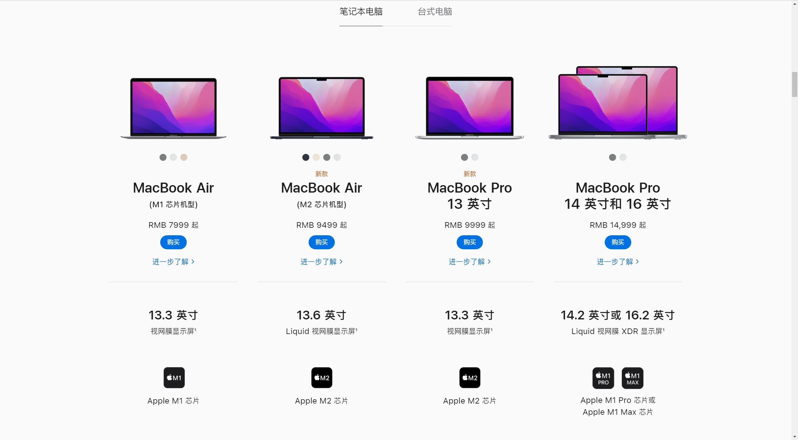 macbookairm2够用么,macbookairm2够不够用