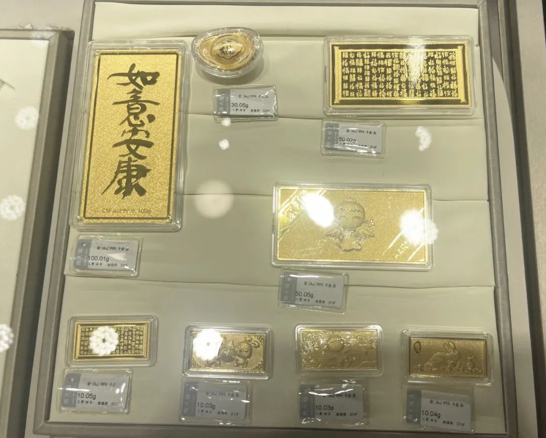 昌平金店金价比市里便宜吗 (昌平国泰百货金价)