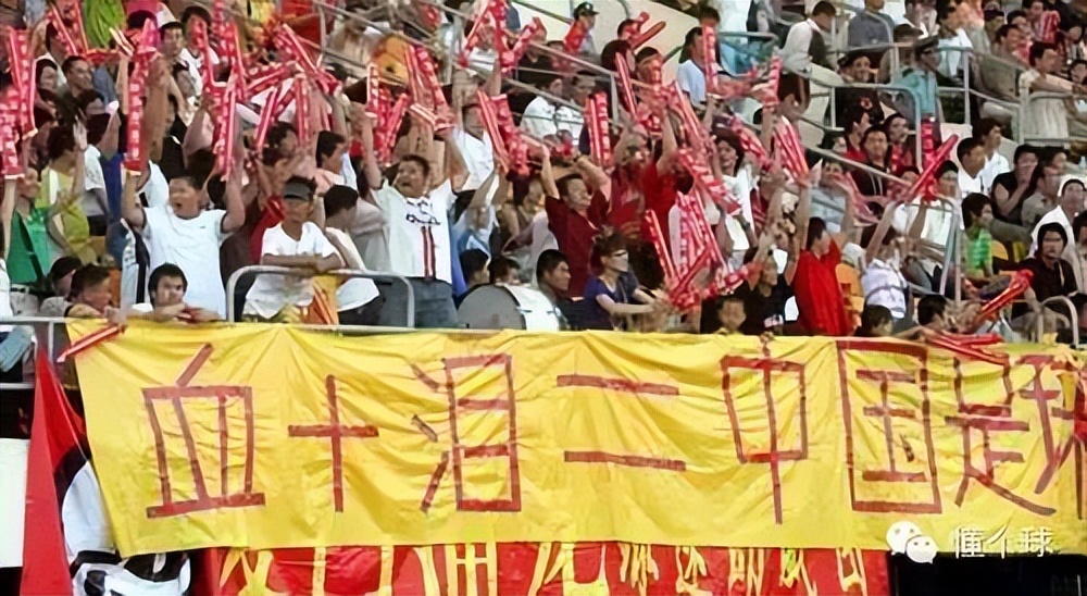 “倒霉蛋”高拉特